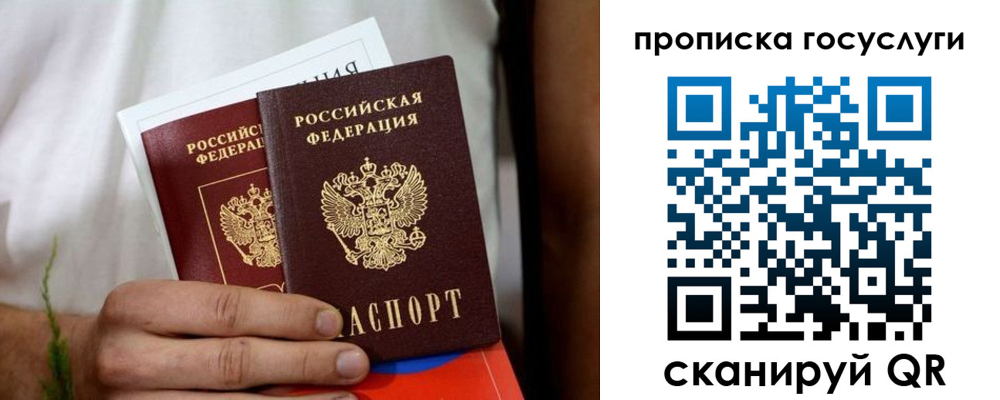 прописка регистрация в Ковылкино