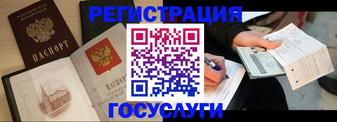 пропишу в квартире в Ковылкино