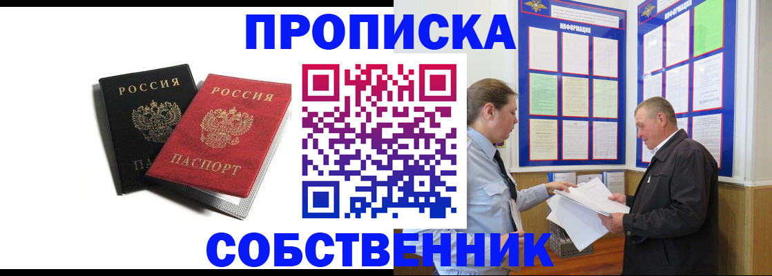 форма 3 в Ковылкино