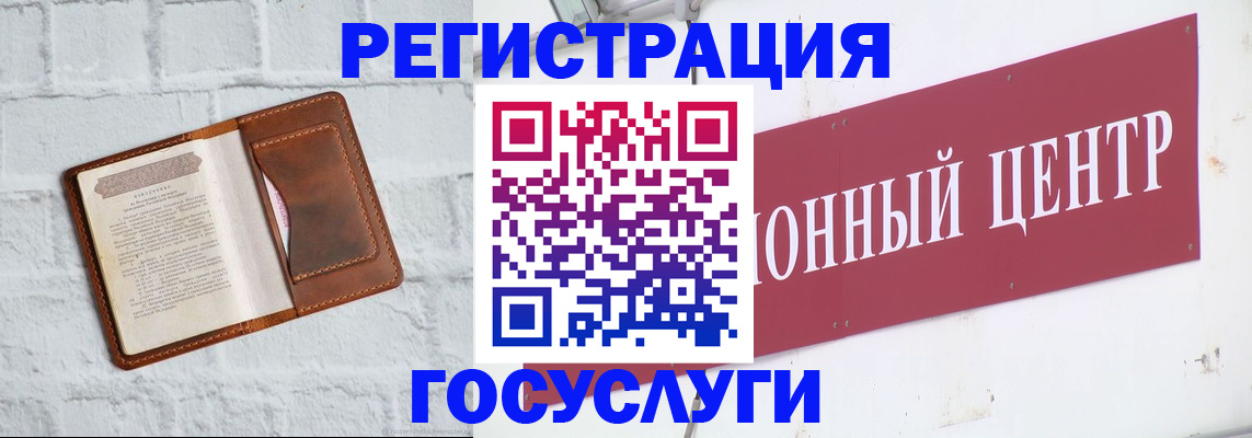 временная регистрация в квартире в Ковылкино