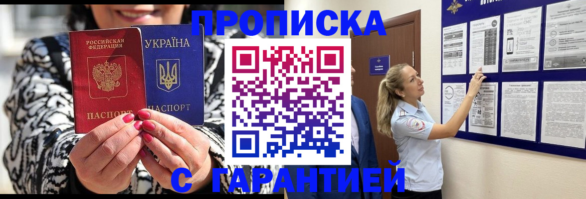 регистрация для дет. сада в Ковылкино