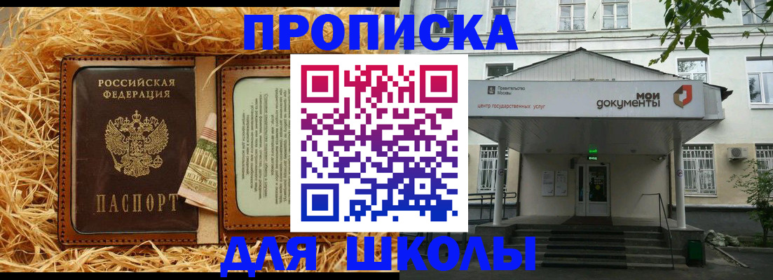 временная регистрация поиск в Ковылкино